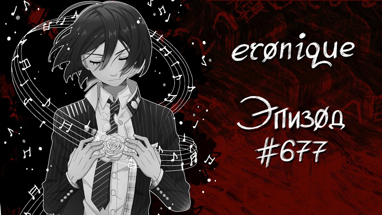 хочешь дружить? я с радостью | danganronpa online: шуичи сайхара | eronique