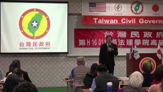 160116-5a-政務官的角色定位與作為-吳禹慕-台灣民政府第H160115屆高級行政參議班