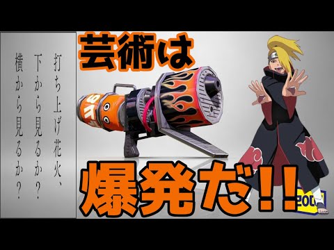 【スプラトゥーン2】絶対ホットブラスターが使いたくなるキル集【ランクC帯無双】