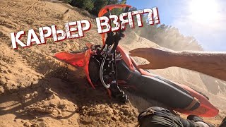 :  |    | MINSK 250 | Enduro GoPro 12