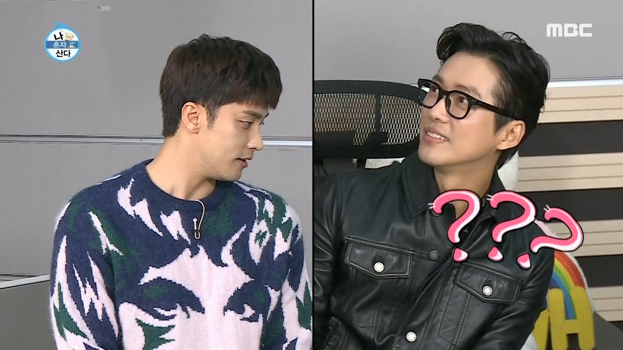 봐라 남궁민.. 이것이 바로 로이방 방성훈의 데이뚜♬