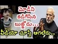 Viral Video : Cute Kid Abusing PM Narendra Modi on Currency Ban