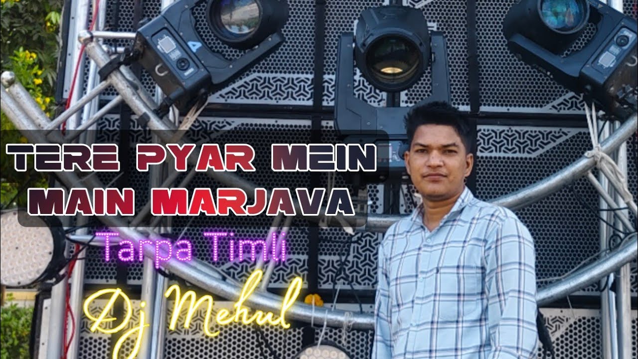 Tere Pyar Mein Main Marjava | Tarpa Mix Timli | Dj Mehul From Dharampur