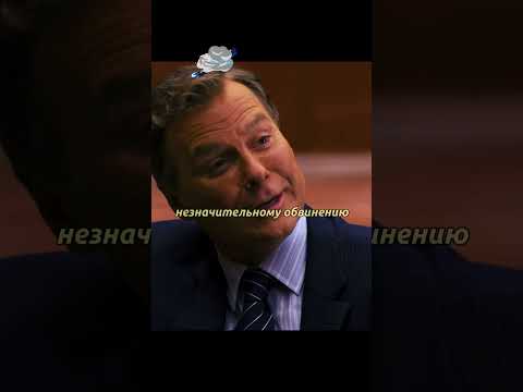 Гений адвокат спас себя и доказал вину #фильм #моментизфильма