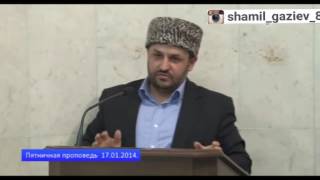 Лучшая приправа. Проповедь Саадуева Мухаммадрасула Лучшая приправа. Проповедь Саадуева Мухаммадрасула