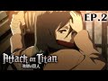 [French Dub] “Attack on Titan” Season1 Ep.2 | Full Anime