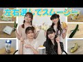 左右どっち?!左右選んでスムージー!!