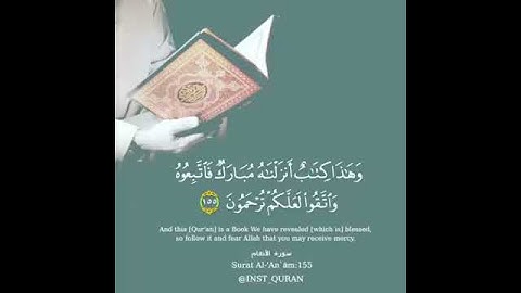 تلاوة خاشعة تشرح الصدر