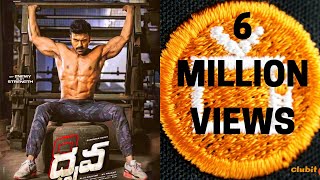 Dhruva IPS HINDI dubbed 720p full movie