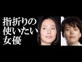 中谷美紀ベリーショートに!「 独立しても仕事が殺到する理由とは?」