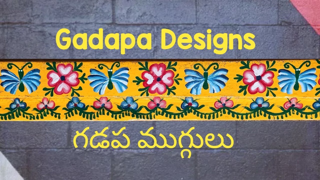 Simple & Modern Gadapa Designs - YouTube