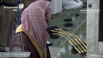 ماتيسر من سورة البقرة من المسجد النبوي الليلة الأولى منر مضان 1441 هـ صلاح البدير