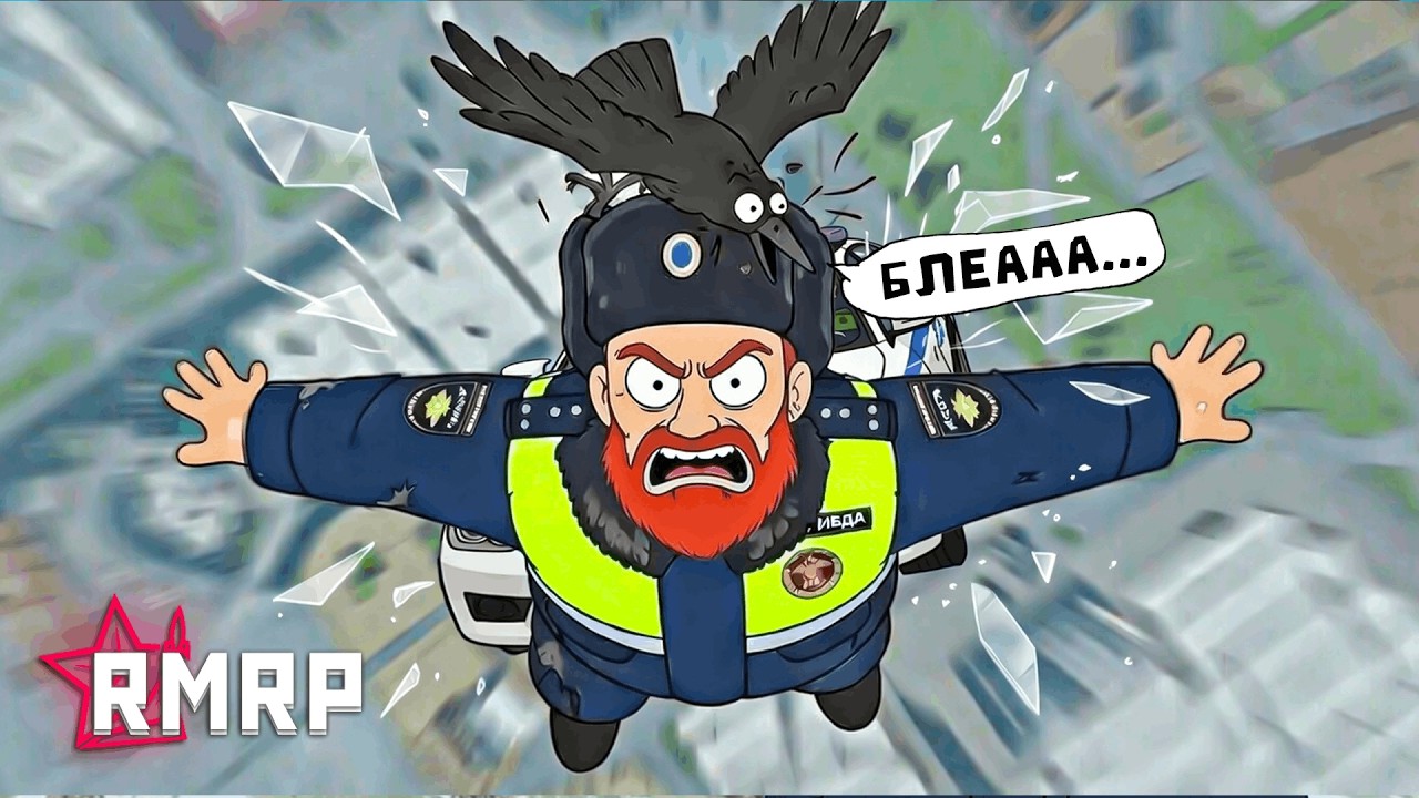 ВСЯ СУТЬ РАБОТЫ ДПС на РМРП за 10 МИНУТ  | RMRP GTA 5