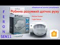 #MyHomeKitHome Додаємо Feron SEN11 в #HomeKit / Feron SEN11 to HomeKit