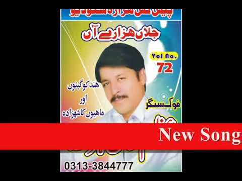 azam-khan-hazara
