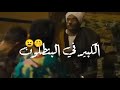 حاله واتس انتم متتعشروش