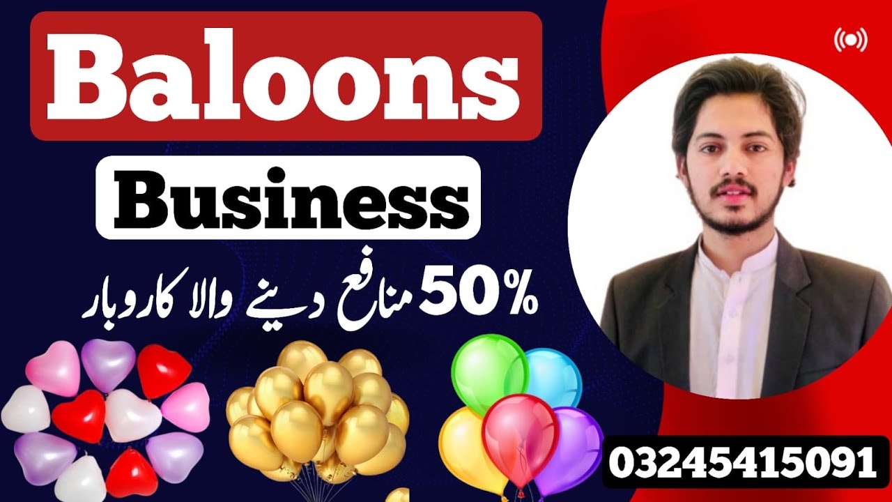 Balloons Business - Low Investment, High Profits! Start Your Own Balloon Business In Pakistan ||