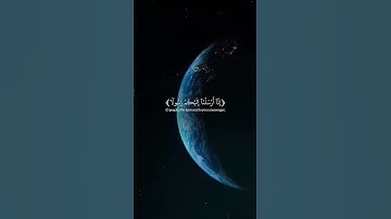 يوم ترجف الأرض والجبال وكانت الجبال كثيبا مهيلا ﴿ سورة المزمل ﴾ عبدالرحمن مسعد