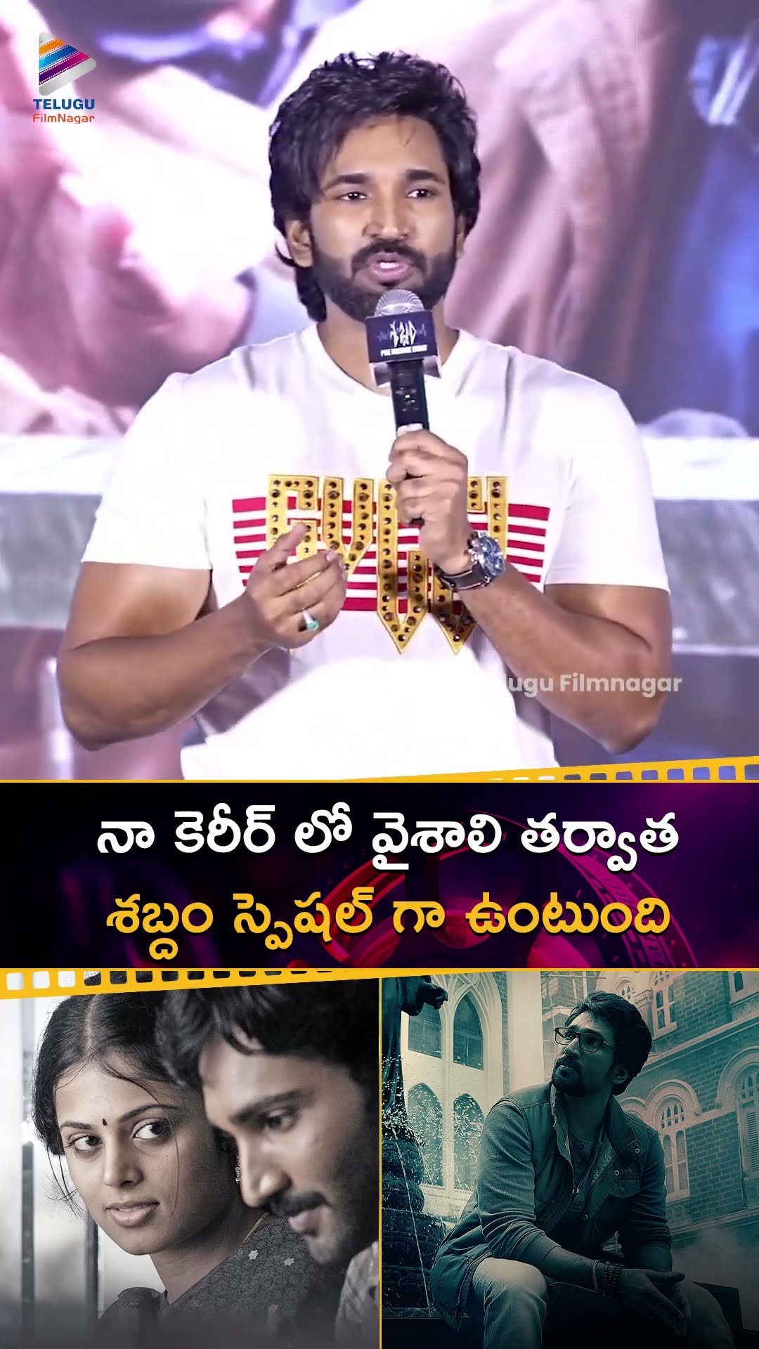 నా కెరీర్ లో వైశాలి తర్వాత శబ్దం స్పెషల్ గా ఉంటుంది | #AadhiPinisetty | #Sabdham | #Vaishali | TFN
