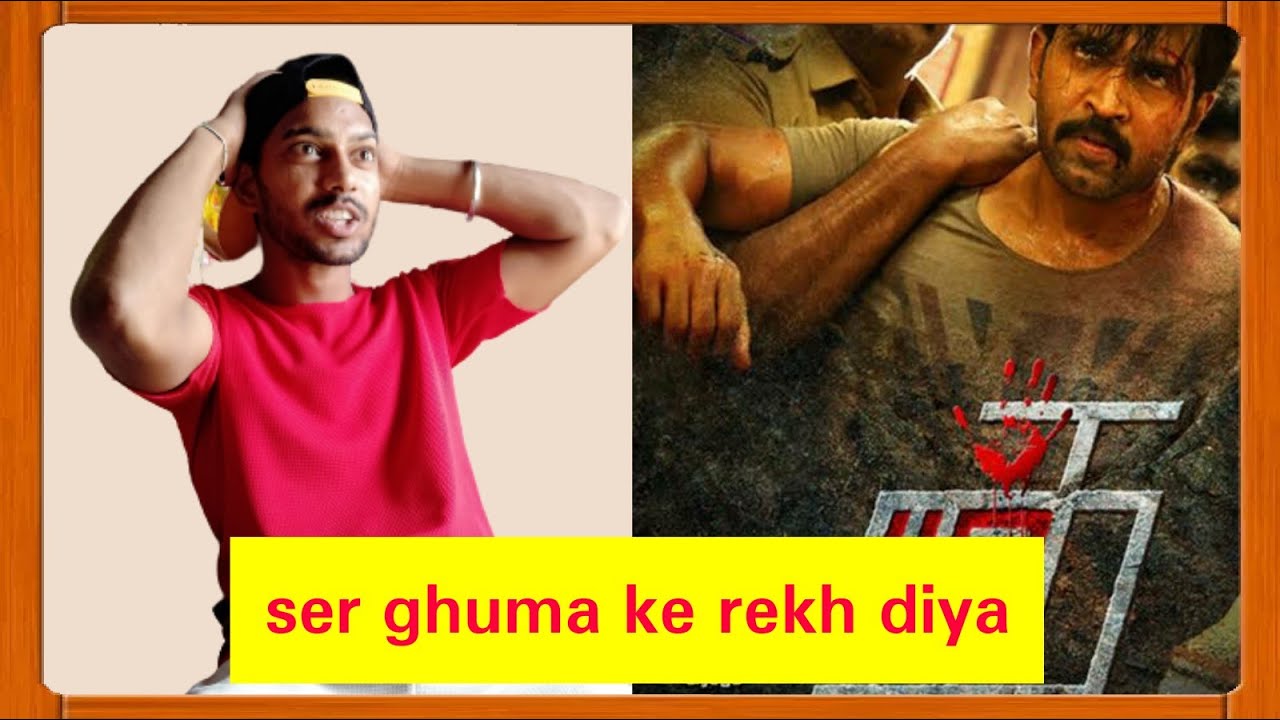 Thadam review & discussion | avinash shakya | Thadam review in hindi