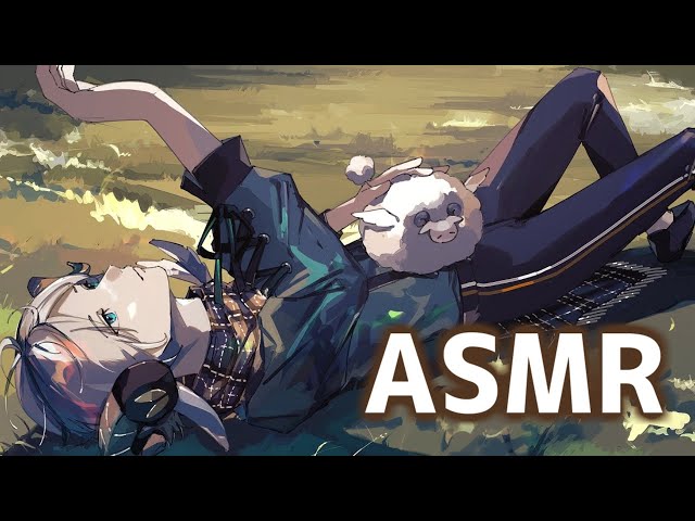 【ASMR】ひつじがいっぴき