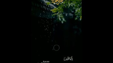 القارئ توفيق الصايغ سورة (الاحزاب)