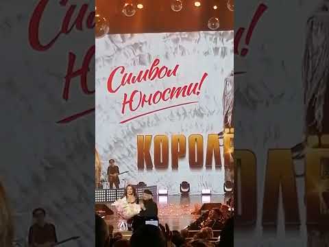 Наташа Королёва и Филипп Киркоров кремлевский дворец 11.03.23