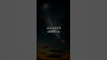 سورة الجمعة القارئ #ياسر_الدوسري