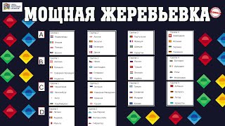 UEFA Nations League draw. Where is the hardest group?
