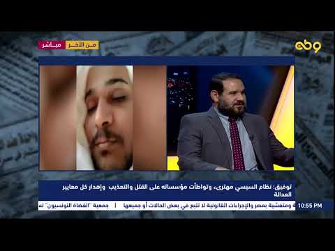 تنديد المفوضية السامية للامم المتحدة باحكام الاعدام بمصر تنديد المفوضية السامية للامم المتحدة باحكام الاعدام بمصر