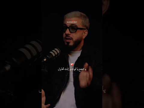 يا تنجح يا تموت وانته تحاول النجاح