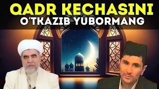 QADR KECHASI / ҚАДИР КЕЧАСИ / Qadr kechasi qachon / Абдуллох Домла / Шайх Муҳаммадсодиқ МуҳаммадЮсуф