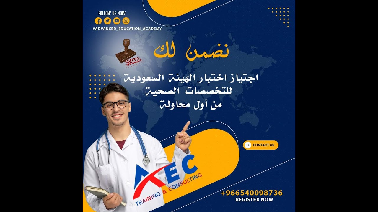 رفيع المقام  19#sdle #برومترك #برومترك_السعوديه #برومترك_قطر #برومترك_دبي #dentistry #اكسبلور #sple