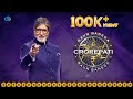 KBC 2021 INTRO MUSIC