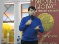 Владимир Вишневский в &quot;Библио-глобусе&quot;