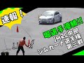 ＪＭＲＣ中部ジムカーナ選手権第3戦【SD Racing】