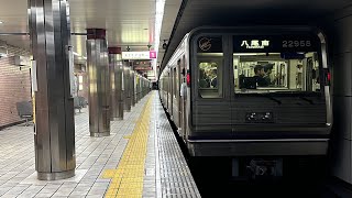 「大阪万博トレイン！」Osaka Metro 22系22658F編成(2025大阪万博トレイン)が大阪メトロ谷町線八尾南行きとして谷町9ちょうめ駅1番線を発車するシーン！