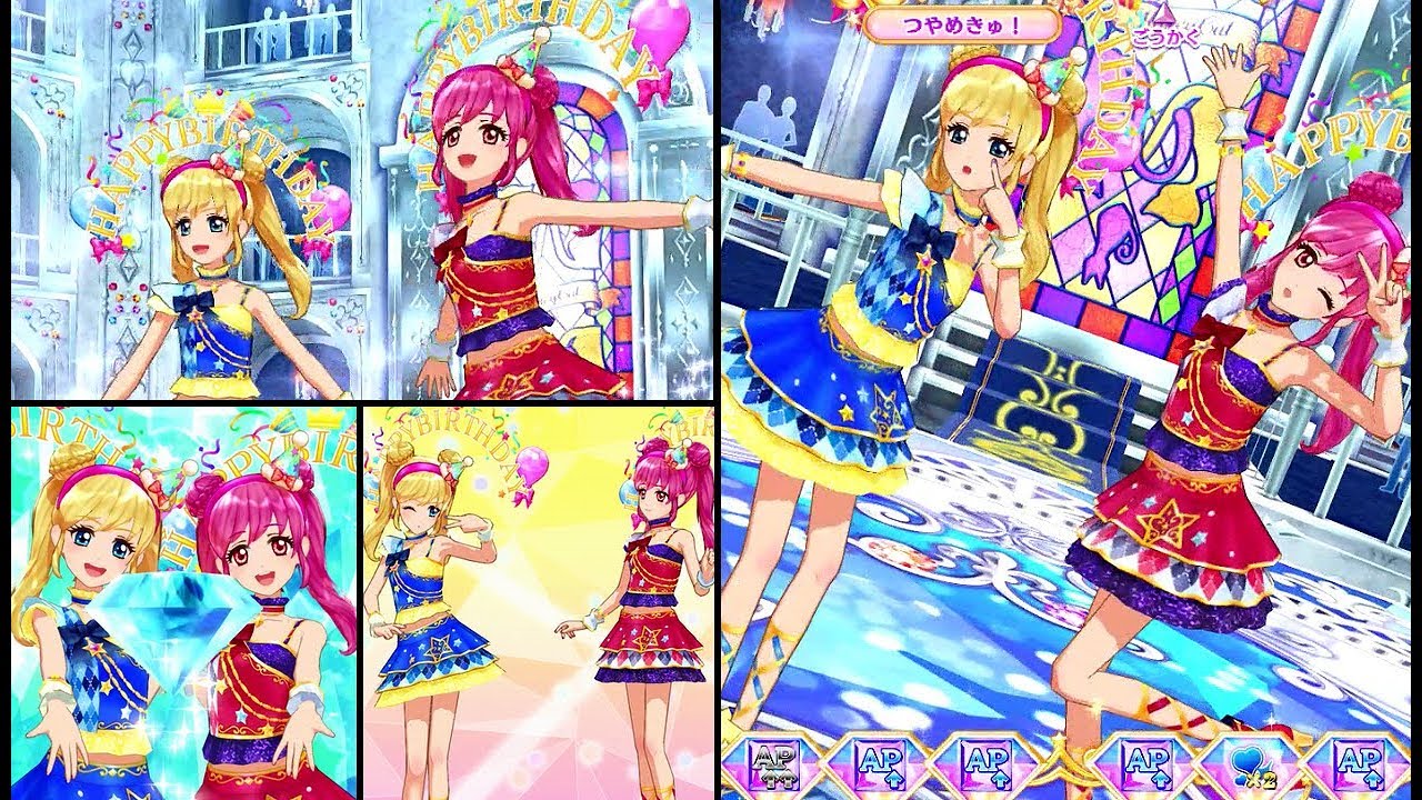 アイカツフレンズ！ふたりであそぶ(協力)・マイキャラ達で個×個・ふつう(イエローブルースターコーデ，マルーンブルースターコーデ+誕生日アクセ)