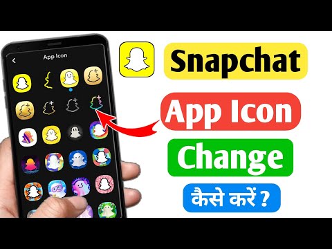 Snapchat App Icon Change | How To Change Snapchat Logo | Change Snapchat App Icon