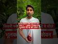 Kidney मरीज़ो के लिये ज़हर है ये चीज़े #shorts #kidney #kidneydisease #kidneyhealth #trendingshorts