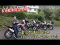 【新車試駕】雷尼開講-多功能車你怎麼選Honda CRF1100L Africa Twin試駕-G7車庫柒號