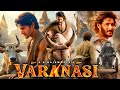 Varanasi Full Movie Hindi Mahesh Babu Priyanka C SS Rajamouli Prithviraj Facts And Details 
