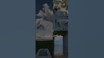 اكتب شيء تؤجر عليه 😊💞القارئ هزاع البلوشي