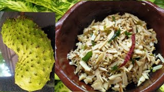 മുള്ളൻചക്ക തോരൻ/mullan chakka upperi/soursop thoren/kunnath stars/mullan chakka malayalam recipe