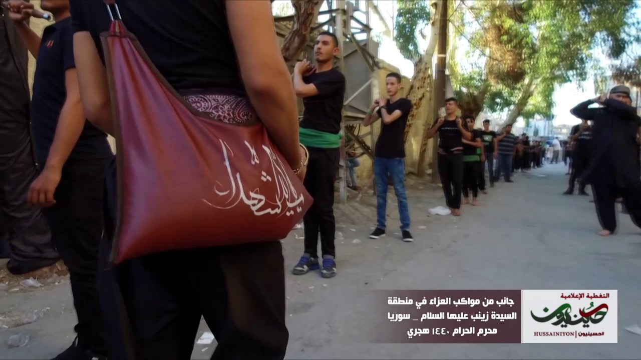 جانب من مواكب العزاء في منطقة السيدة زينب عليها السلام محرم 1440 هـ
