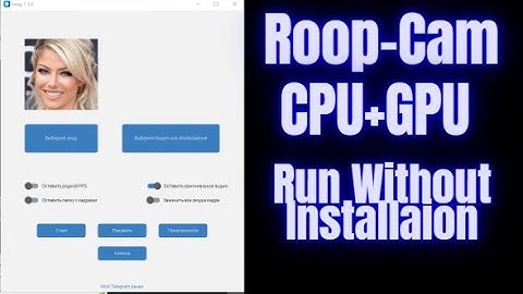 Roop-Cam: No Installation Needed! Updated, Faster CPU & GPU Version!