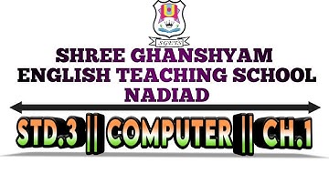 Std.3 || Computer || Ch.1|| Computer System || Shree Ghanshyam English Teaching School NADIAD SGETS