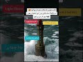 Light House New Update Lighthouse Job mp3