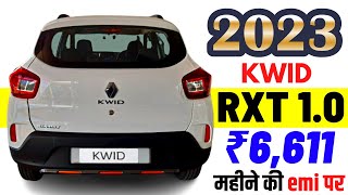 2023 Renault Kwid Price | Renault Kwid RXT 1.0 AMT on road price 2023,loan price,emi,new downpayment screenshot 5