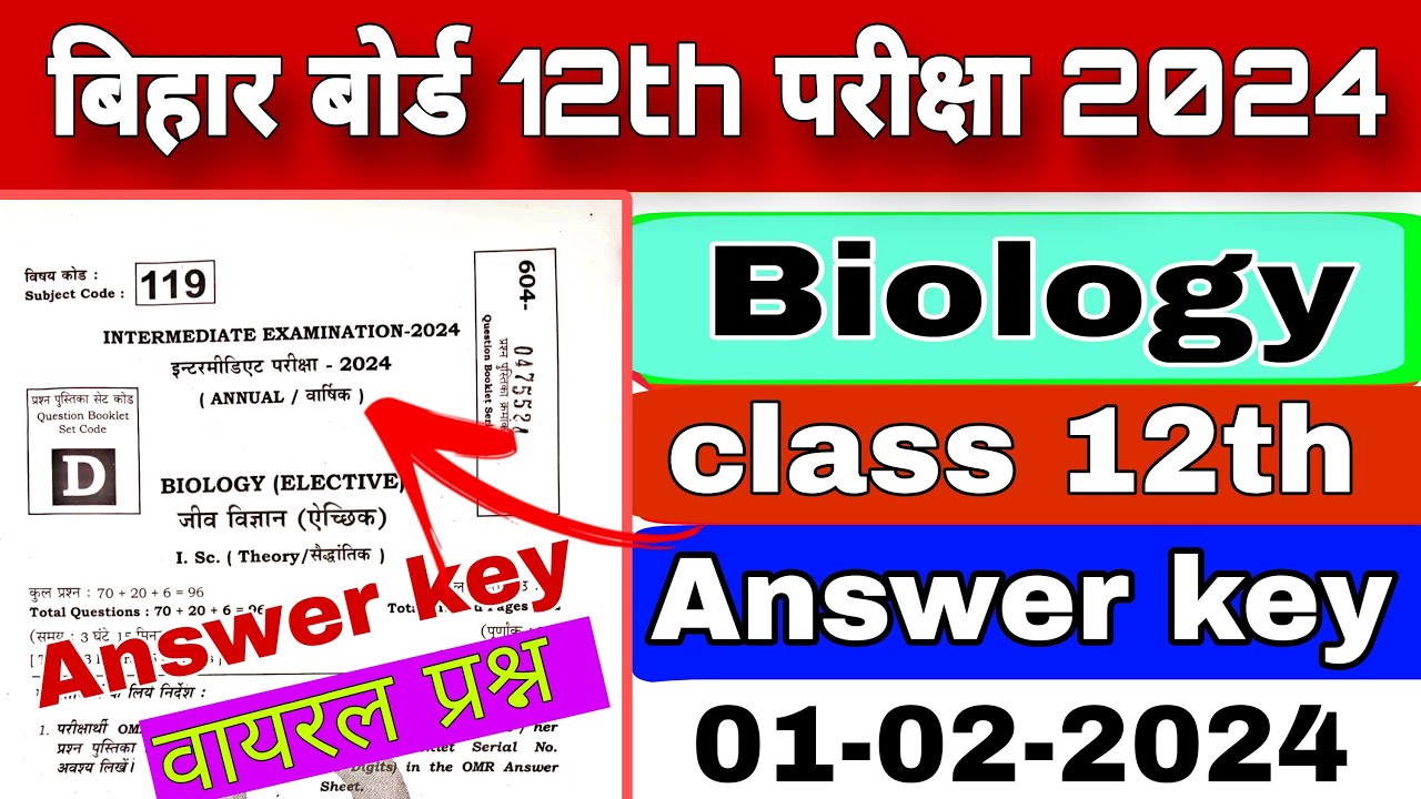 12th class biology Answer key 2024 inter exam 2024 Answer key set D